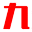 9