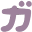 g