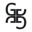 g