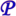 p