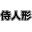 p