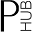 p