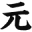 g