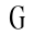 g