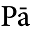 p