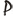 p