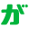 g