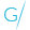 g