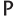 p
