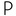 p