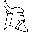 g