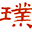 p