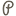 p