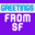 greetingsfromsanfran.com