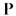 p