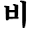 gagman.com